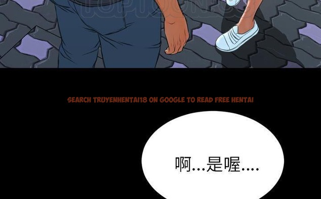 查看漫画S商店的她 - 第47話 - www.tymanga.com中的2295750图片