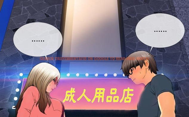 查看漫画S商店的她 - 第47話 - www.tymanga.com中的2295760图片