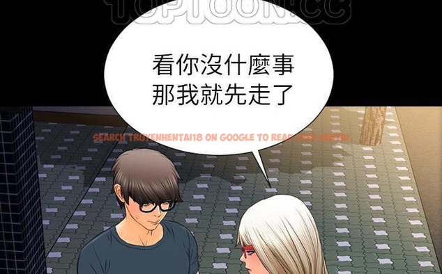查看漫画S商店的她 - 第47話 - www.tymanga.com中的2295762图片
