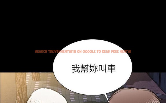 查看漫画S商店的她 - 第47話 - www.tymanga.com中的2295770图片