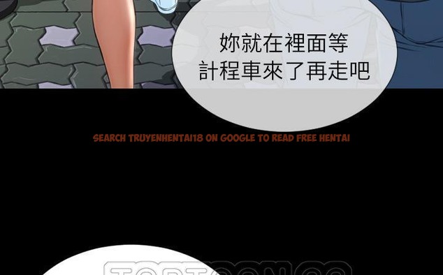 查看漫画S商店的她 - 第47話 - www.tymanga.com中的2295773图片