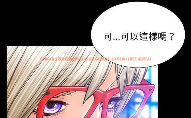 查看漫画S商店的她 - 第47話 - www.tymanga.com中的2295776图片