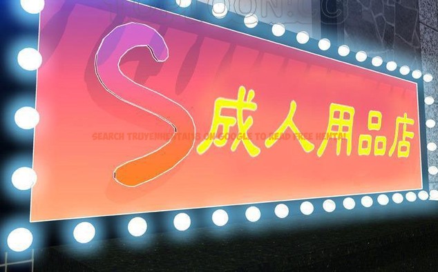 查看漫画S商店的她 - 第47話 - www.tymanga.com中的2295780图片