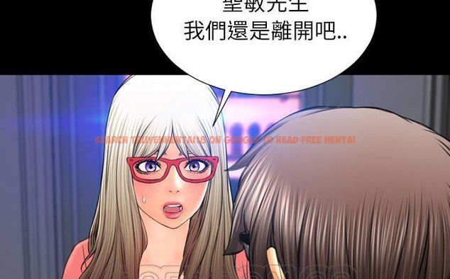 查看漫画S商店的她 - 第47話 - www.tymanga.com中的2295815图片