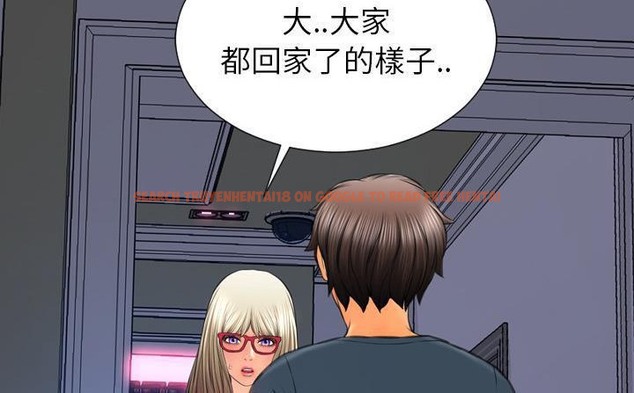 查看漫画S商店的她 - 第47話 - www.tymanga.com中的2295818图片