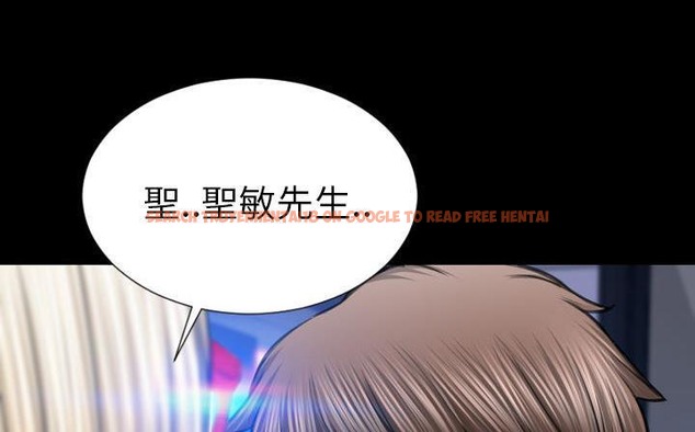查看漫画S商店的她 - 第47話 - www.tymanga.com中的2295825图片