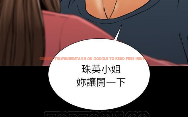 查看漫画S商店的她 - 第47話 - www.tymanga.com中的2295827图片