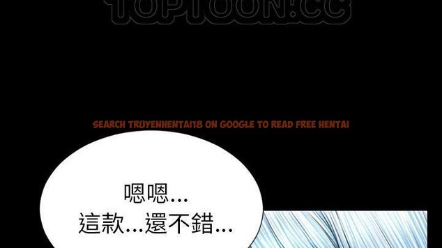 查看漫画S商店的她 - 第48話 - www.tymanga.com中的2295846图片