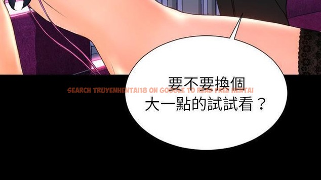 查看漫画S商店的她 - 第48話 - www.tymanga.com中的2295854图片