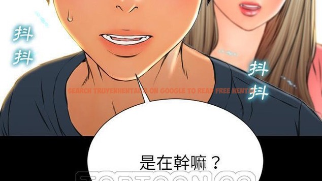 查看漫画S商店的她 - 第48話 - www.tymanga.com中的2295863图片