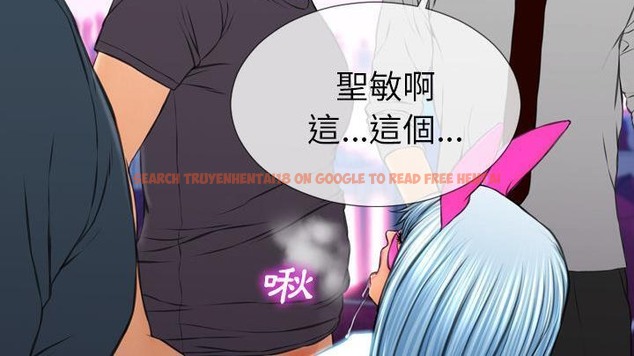 查看漫画S商店的她 - 第48話 - www.tymanga.com中的2295866图片
