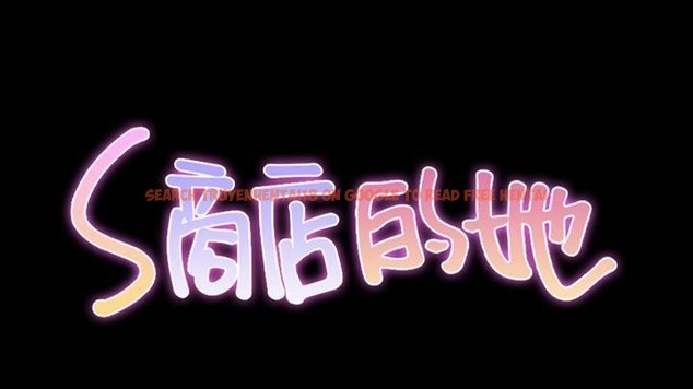查看漫画S商店的她 - 第48話 - www.tymanga.com中的2295874图片