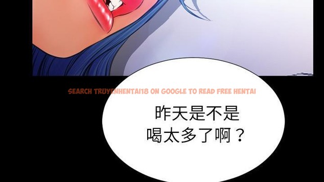 查看漫画S商店的她 - 第48話 - www.tymanga.com中的2295890图片