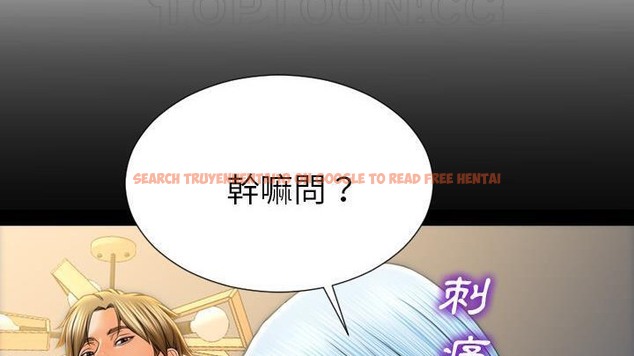 查看漫画S商店的她 - 第48話 - www.tymanga.com中的2295906图片