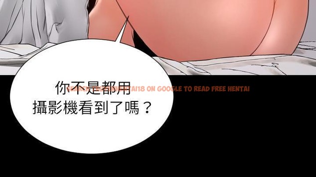 查看漫画S商店的她 - 第48話 - www.tymanga.com中的2295909图片
