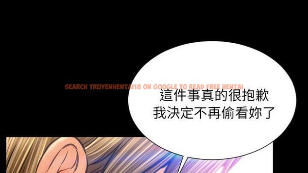 查看漫画S商店的她 - 第48話 - www.tymanga.com中的2295910图片