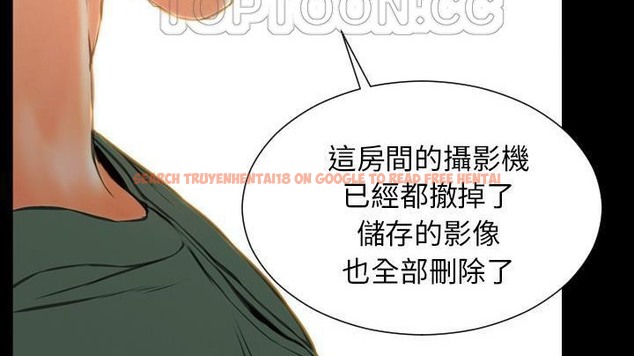 查看漫画S商店的她 - 第48話 - www.tymanga.com中的2295912图片