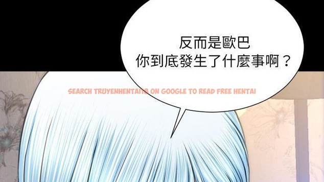 查看漫画S商店的她 - 第48話 - www.tymanga.com中的2295914图片