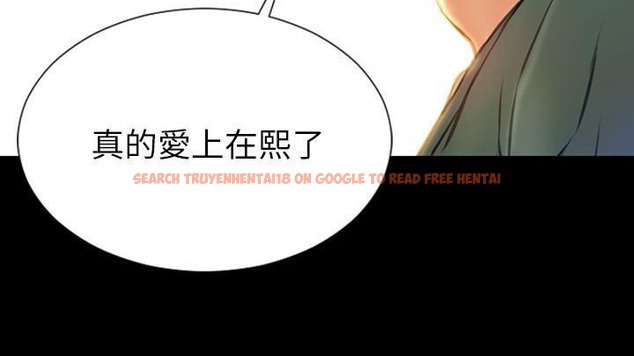 查看漫画S商店的她 - 第48話 - www.tymanga.com中的2295920图片