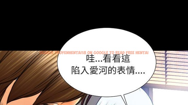 查看漫画S商店的她 - 第48話 - www.tymanga.com中的2295921图片