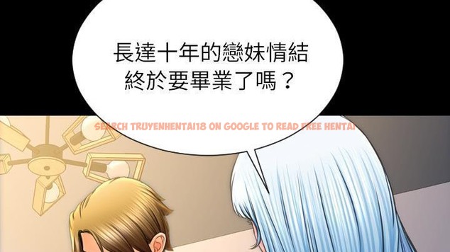 查看漫画S商店的她 - 第48話 - www.tymanga.com中的2295925图片