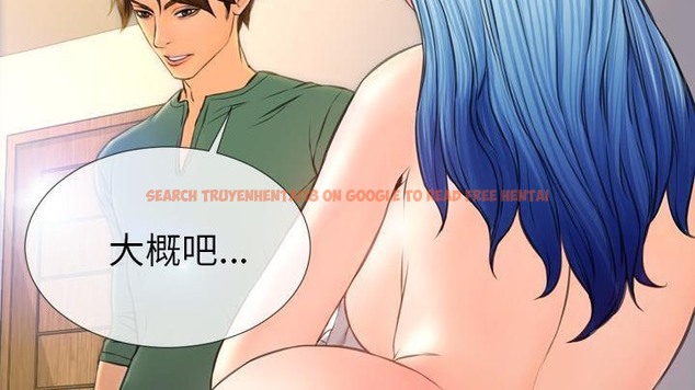 查看漫画S商店的她 - 第48話 - www.tymanga.com中的2295926图片