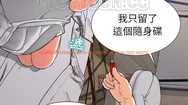 查看漫画S商店的她 - 第48話 - www.tymanga.com中的2295930图片
