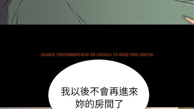查看漫画S商店的她 - 第48話 - www.tymanga.com中的2295932图片