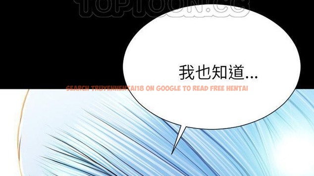 查看漫画S商店的她 - 第48話 - www.tymanga.com中的2295948图片