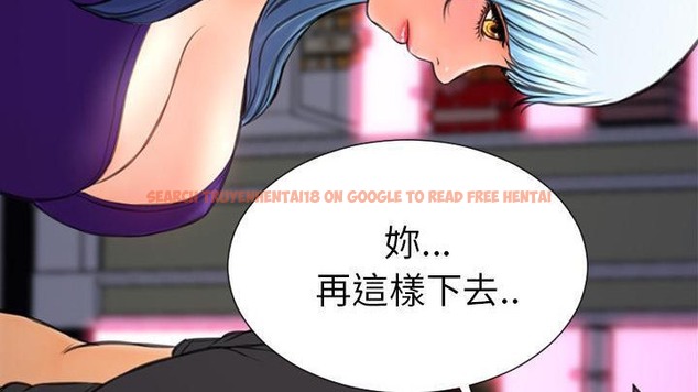 查看漫画S商店的她 - 第48話 - www.tymanga.com中的2295968图片