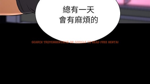 查看漫画S商店的她 - 第48話 - www.tymanga.com中的2295970图片