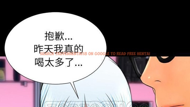 查看漫画S商店的她 - 第48話 - www.tymanga.com中的2295971图片