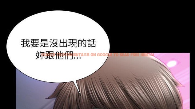 查看漫画S商店的她 - 第48話 - www.tymanga.com中的2295975图片