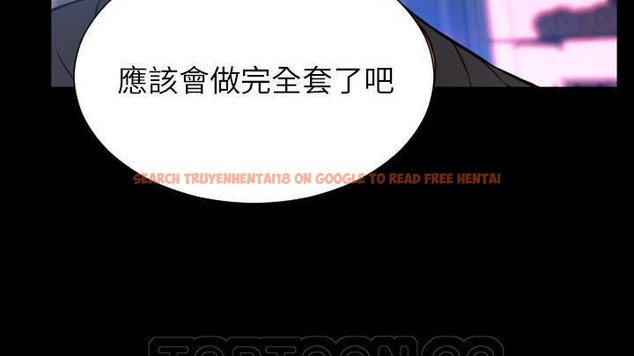 查看漫画S商店的她 - 第48話 - www.tymanga.com中的2295977图片