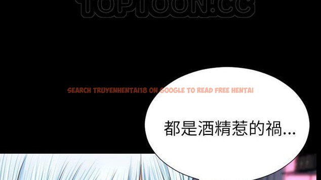 查看漫画S商店的她 - 第48話 - www.tymanga.com中的2295978图片