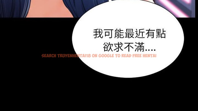 查看漫画S商店的她 - 第48話 - www.tymanga.com中的2295980图片