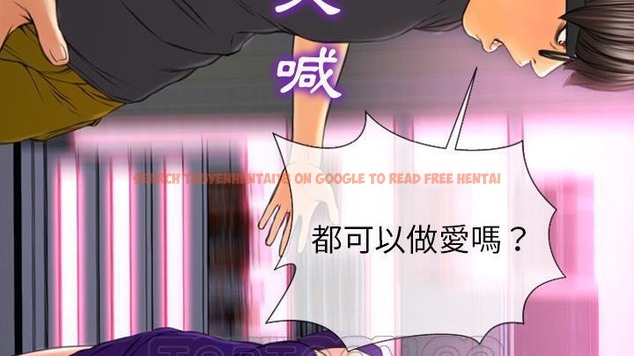 查看漫画S商店的她 - 第48話 - www.tymanga.com中的2295983图片