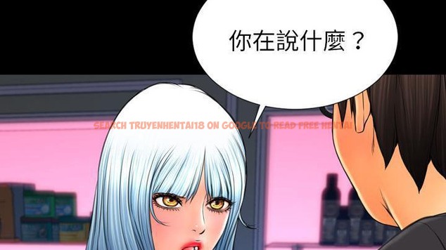 查看漫画S商店的她 - 第48話 - www.tymanga.com中的2295993图片