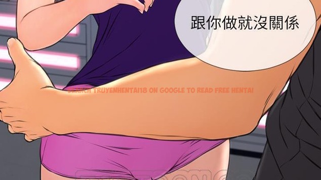 查看漫画S商店的她 - 第48話 - www.tymanga.com中的2295995图片