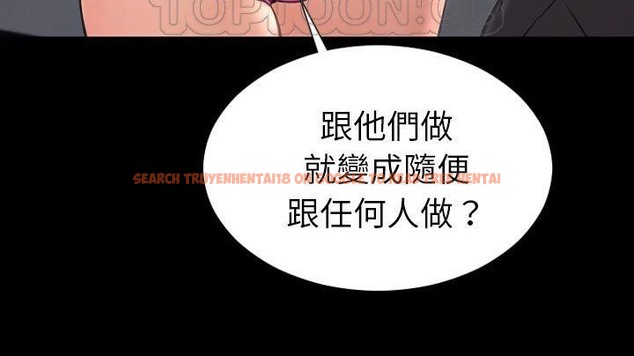 查看漫画S商店的她 - 第48話 - www.tymanga.com中的2295996图片