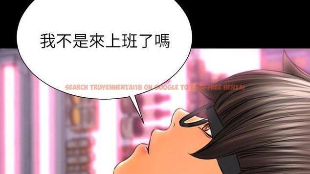 查看漫画S商店的她 - 第48話 - www.tymanga.com中的2296017图片