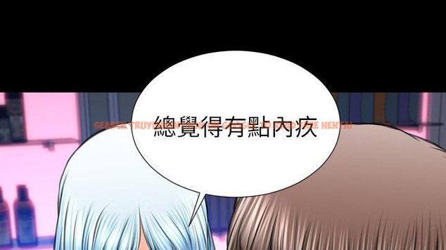 查看漫画S商店的她 - 第48話 - www.tymanga.com中的2296030图片