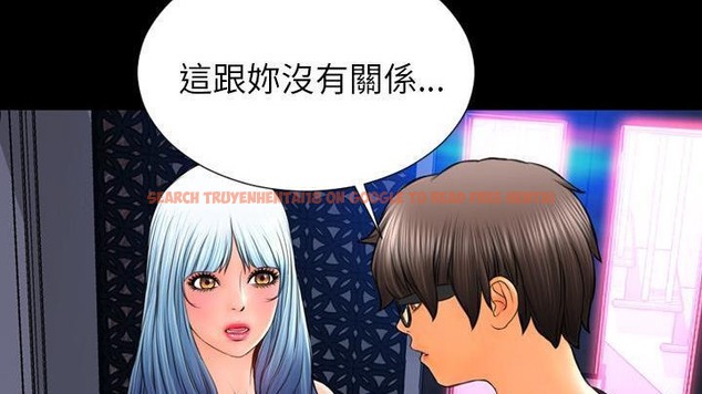 查看漫画S商店的她 - 第48話 - www.tymanga.com中的2296033图片