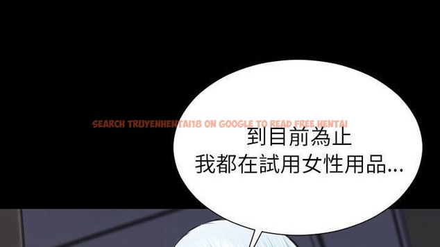 查看漫画S商店的她 - 第48話 - www.tymanga.com中的2296042图片