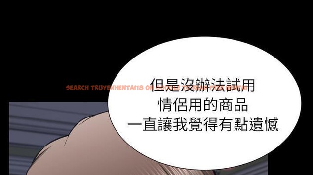 查看漫画S商店的她 - 第48話 - www.tymanga.com中的2296047图片