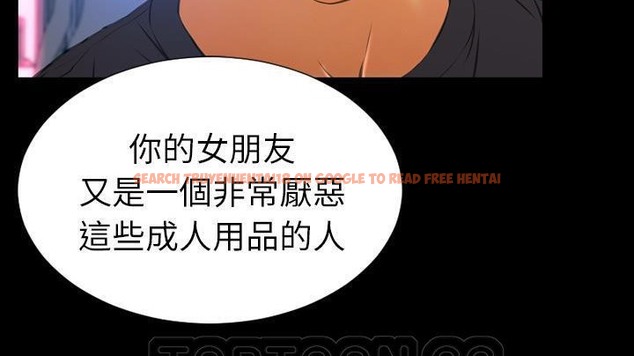 查看漫画S商店的她 - 第48話 - www.tymanga.com中的2296049图片