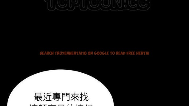 查看漫画S商店的她 - 第48話 - www.tymanga.com中的2296050图片