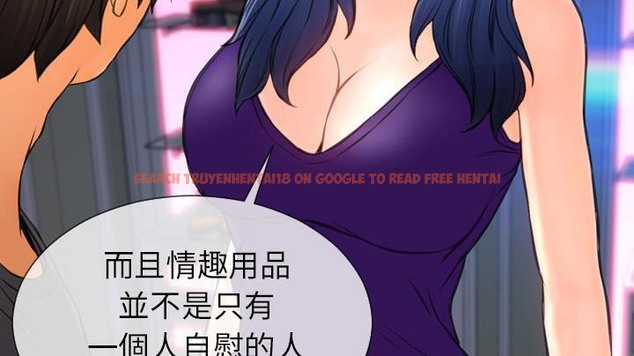 查看漫画S商店的她 - 第48話 - www.tymanga.com中的2296052图片
