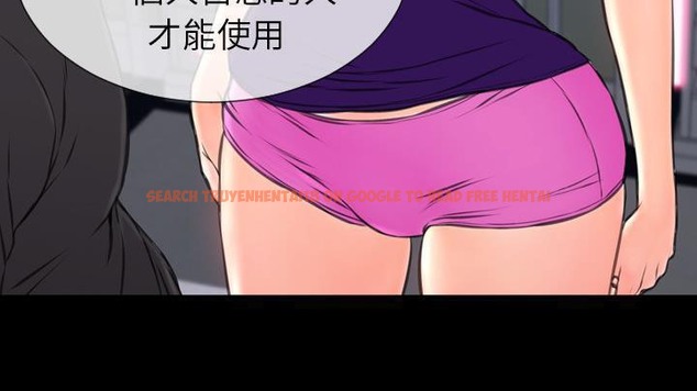查看漫画S商店的她 - 第48話 - www.tymanga.com中的2296053图片