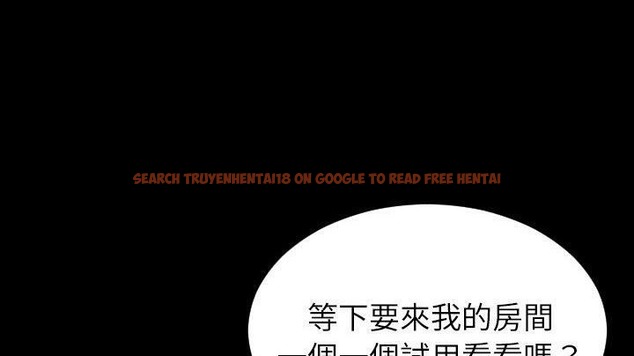 查看漫画S商店的她 - 第48話 - www.tymanga.com中的2296054图片